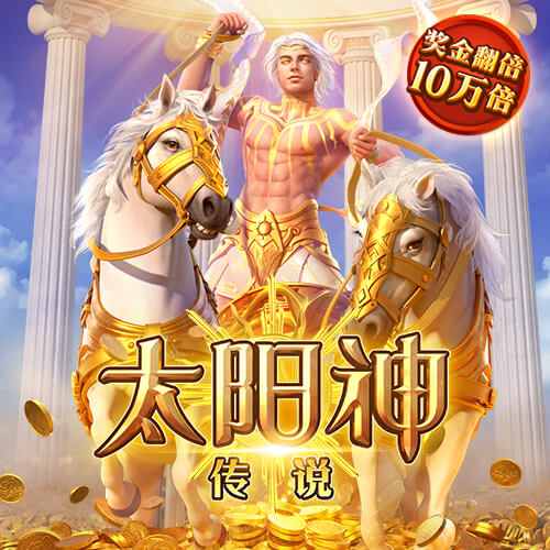 金牛版42982cm
