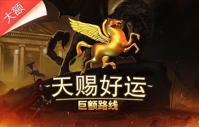 乐竞体育APP下载