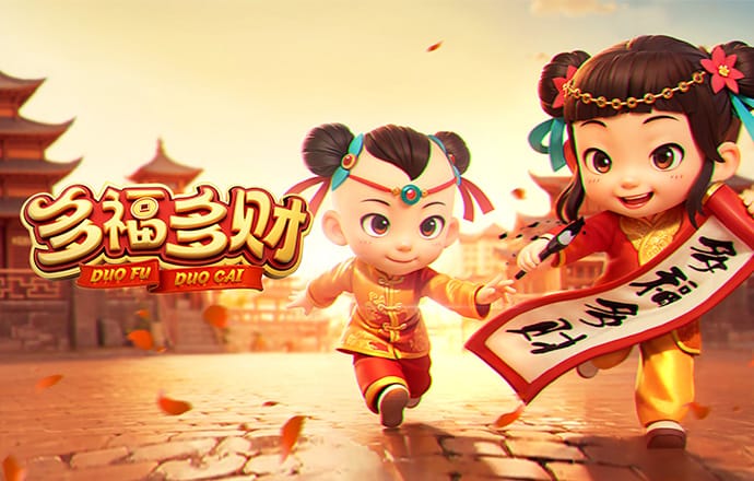 超级小猪打排球