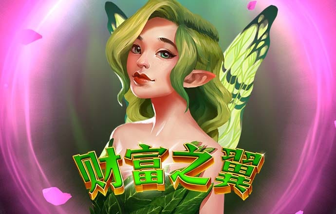 亚傅app