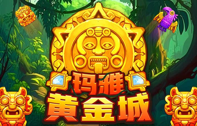 桑刚瑾